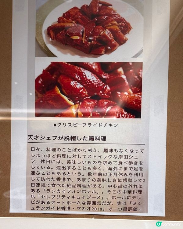 富哥神級粵菜！三星廚都讚！😮🍲