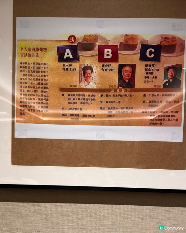 富哥神級粵菜！三星廚都讚！😮🍲