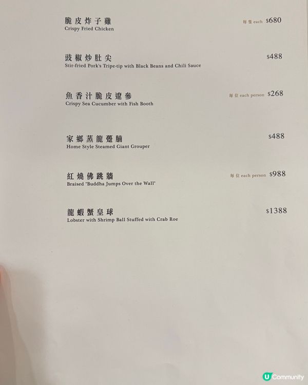 富哥神級粵菜！三星廚都讚！😮🍲