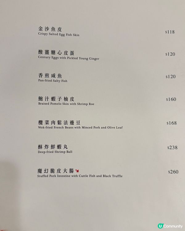 富哥神級粵菜！三星廚都讚！😮🍲