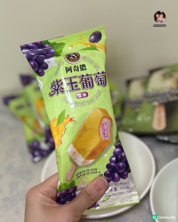 ‼️ 兩大必食系列｜今個夏日首選｜台灣大熱品牌 👍🏻