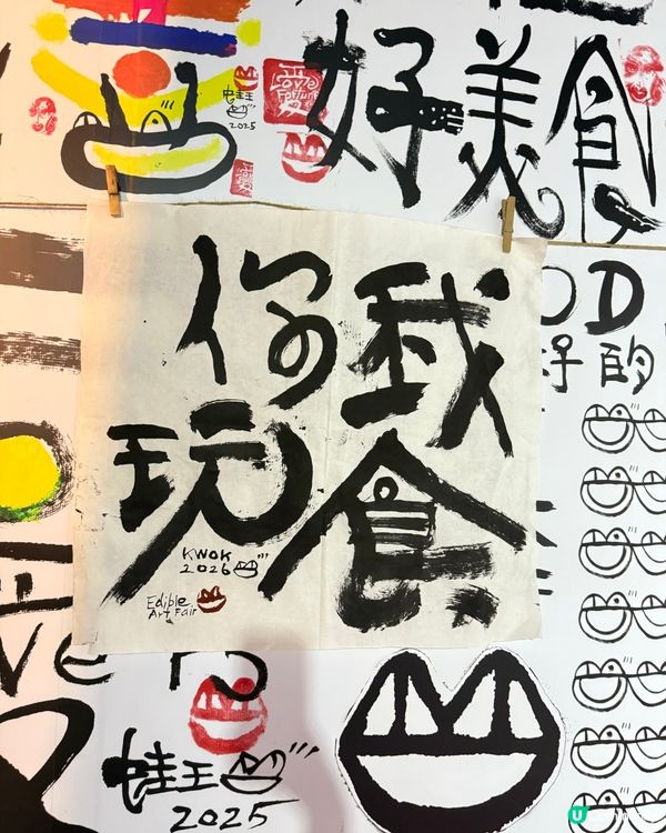 Central Yards 中環藝嚐展🎨