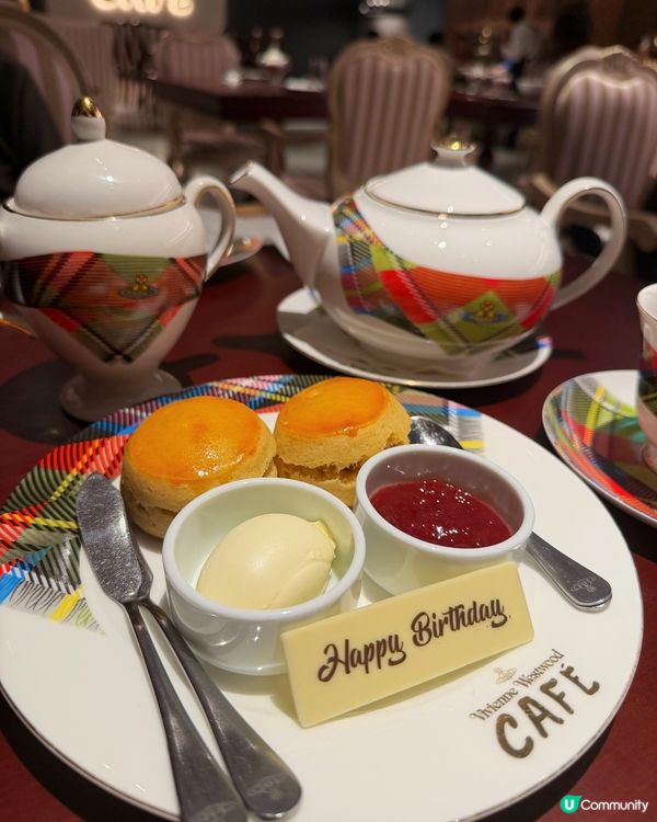 🎂慶生之選🎊英倫風下午茶☕️