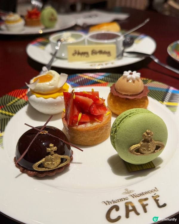 🎂慶生之選🎊英倫風下午茶☕️