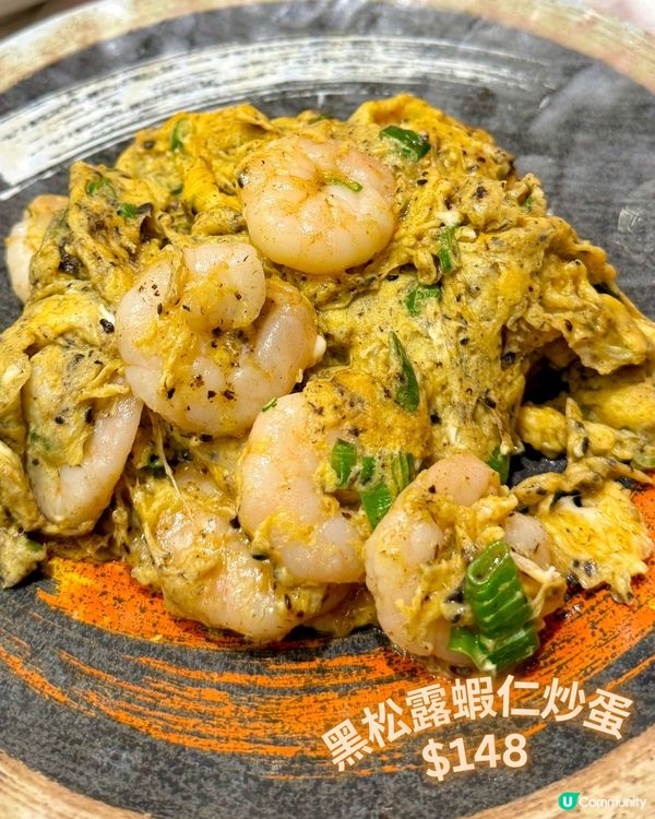 太子容記小菜王
