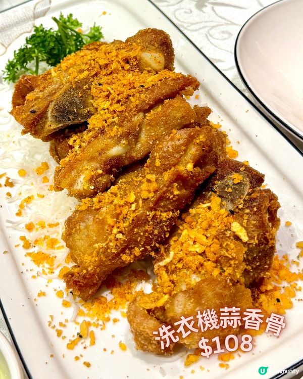太子容記小菜王