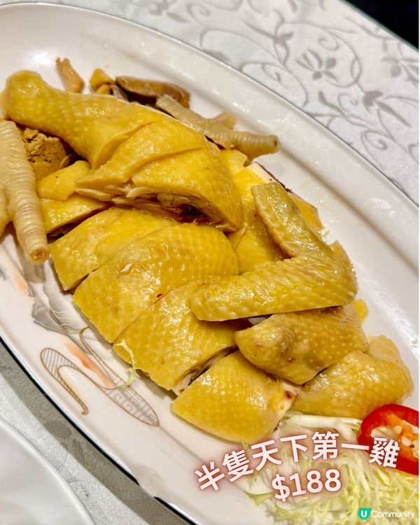 太子容記小菜王