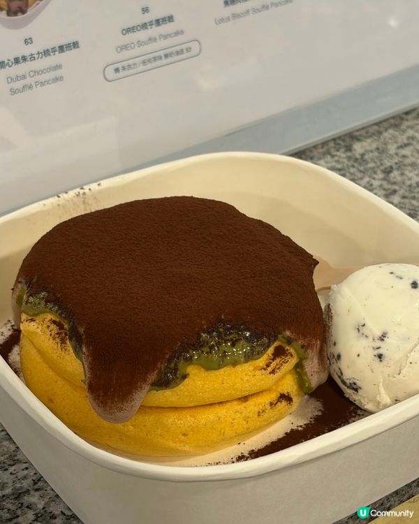 西九龍中心好味梳乎厘🤤🥞推介