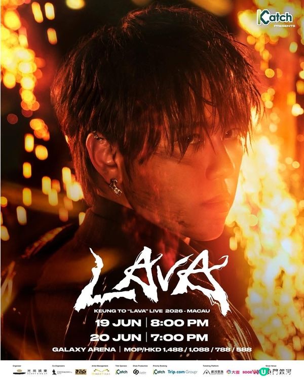 澳門姜濤演唱會2026！🔥🔥