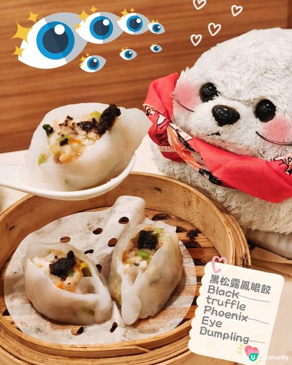 Foca - 開心點心🧉 - 陳師傅自製點心專門店