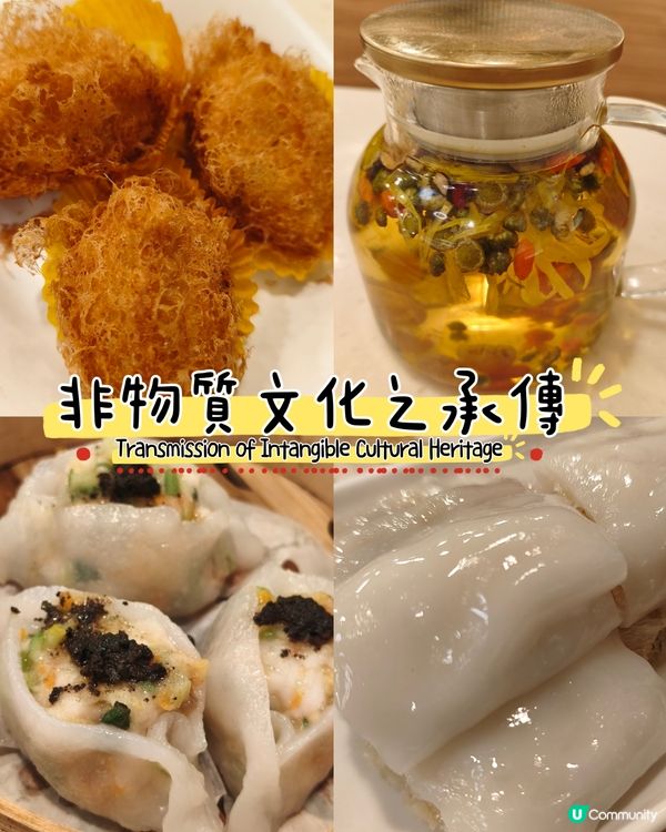 Foca - 開心點心🧉 - 陳師傅自製點心專門店
