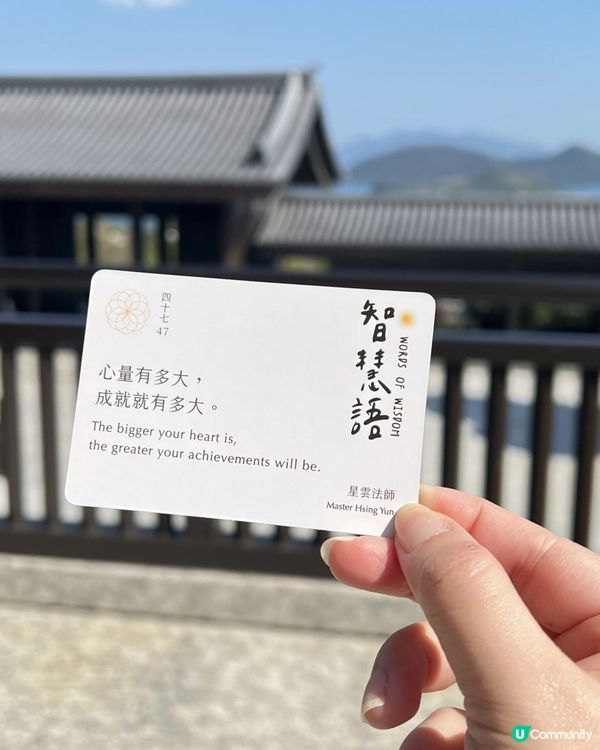 🌿走進寧靜｜慈山寺半日心靈充電之旅🕊️