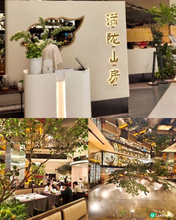 平安金融中心！食米芝蓮級美食😋