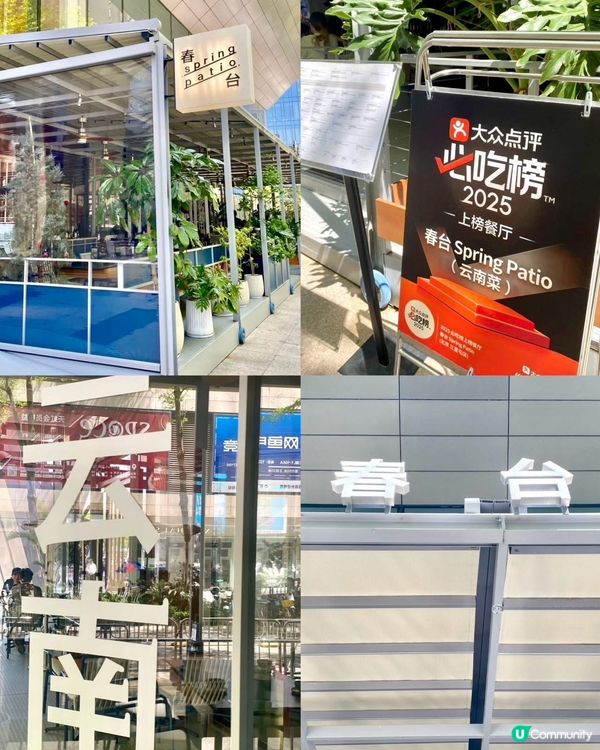 平安金融中心！食米芝蓮級美食😋