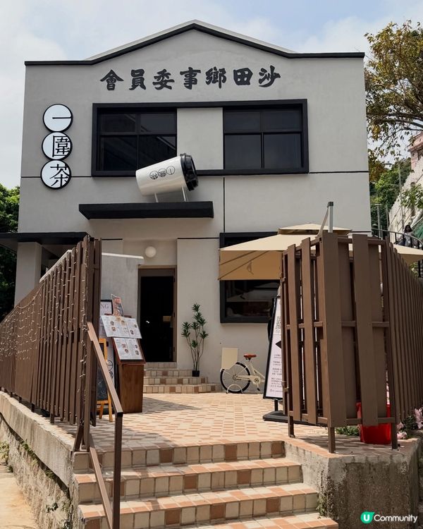 支持社企一圍茶🍵 香港味道😋