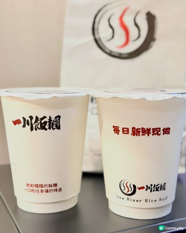 一川飯糰⭐足料製作