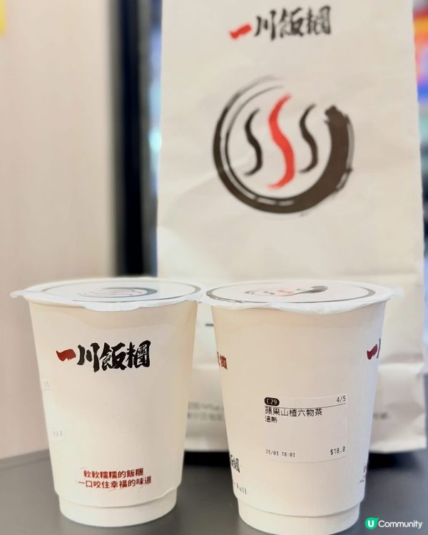 一川飯糰⭐足料製作