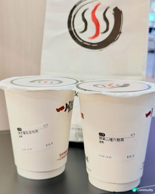 一川飯糰⭐足料製作