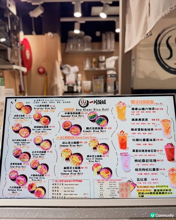 一川飯糰⭐足料製作
