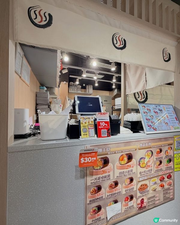 一川飯糰⭐足料製作