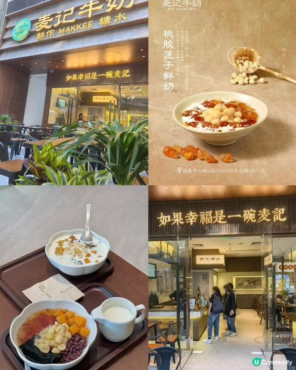 復活節嚟呢度開餐！ 