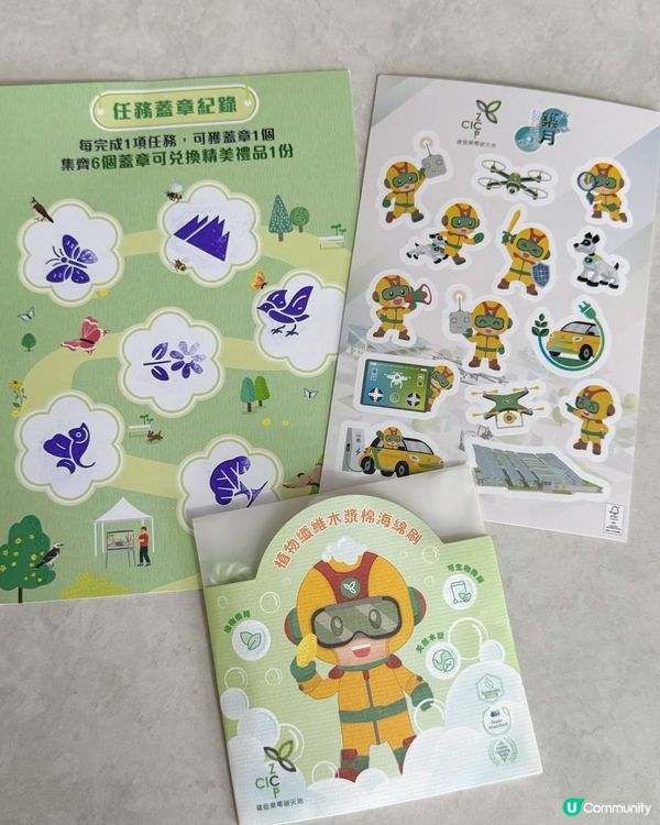復活節好去處