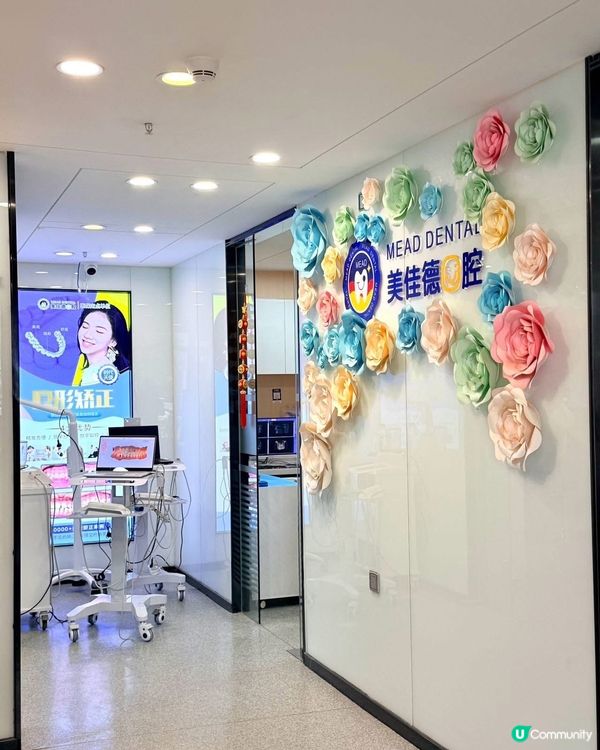 深圳睇牙推介！福田美佳德🦷✨