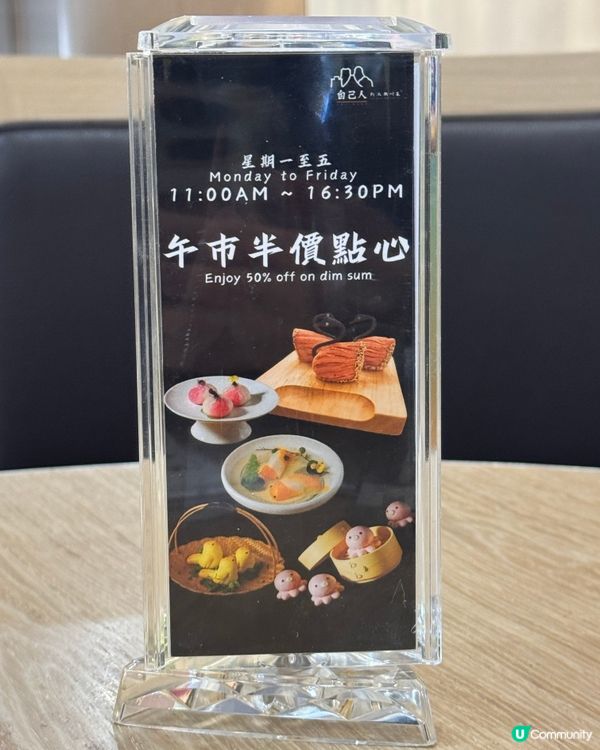 復活節假期必食✨沙田半價點心😍