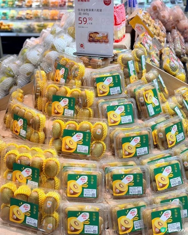 深圳復活節掃貨筍嘢 🛍️💰