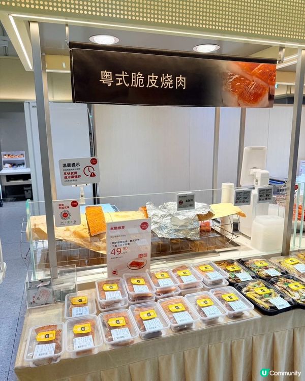 深圳復活節掃貨筍嘢 🛍️💰