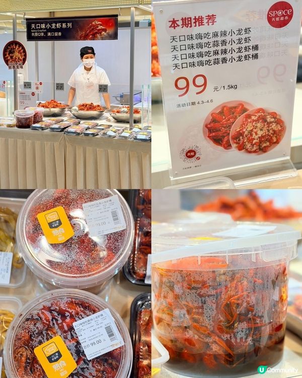 深圳復活節掃貨筍嘢 🛍️💰