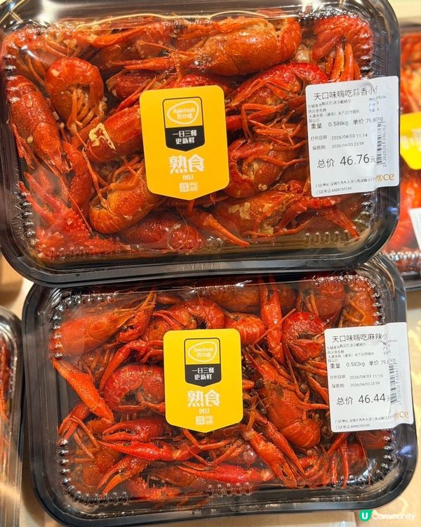 深圳復活節掃貨筍嘢 🛍️💰