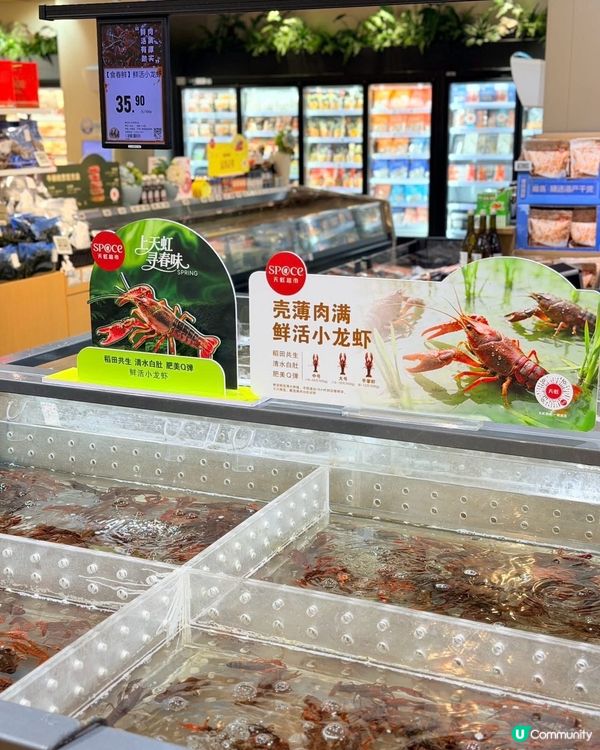 深圳復活節掃貨筍嘢 🛍️💰