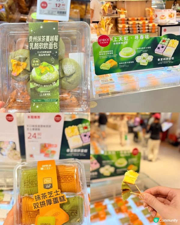 深圳復活節掃貨筍嘢 🛍️💰