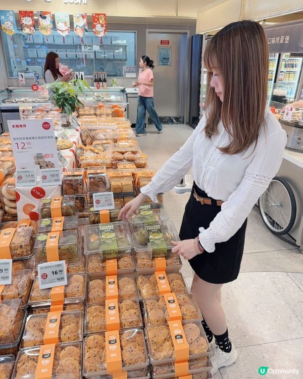 深圳復活節掃貨筍嘢 🛍️💰