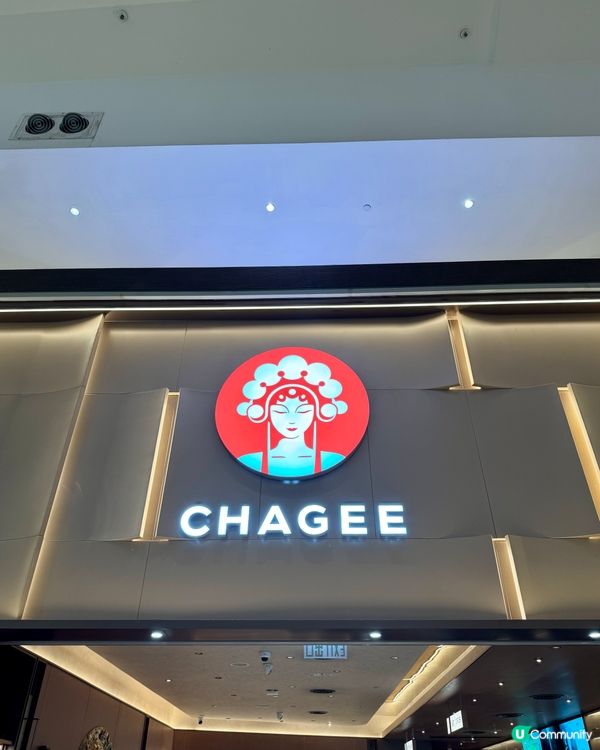 霸王茶姬晚系列輕咖啡因版奶茶 茶香入睡