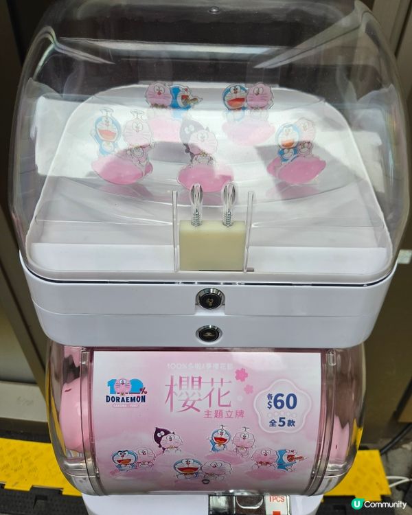 全城熱爆多啦A夢！