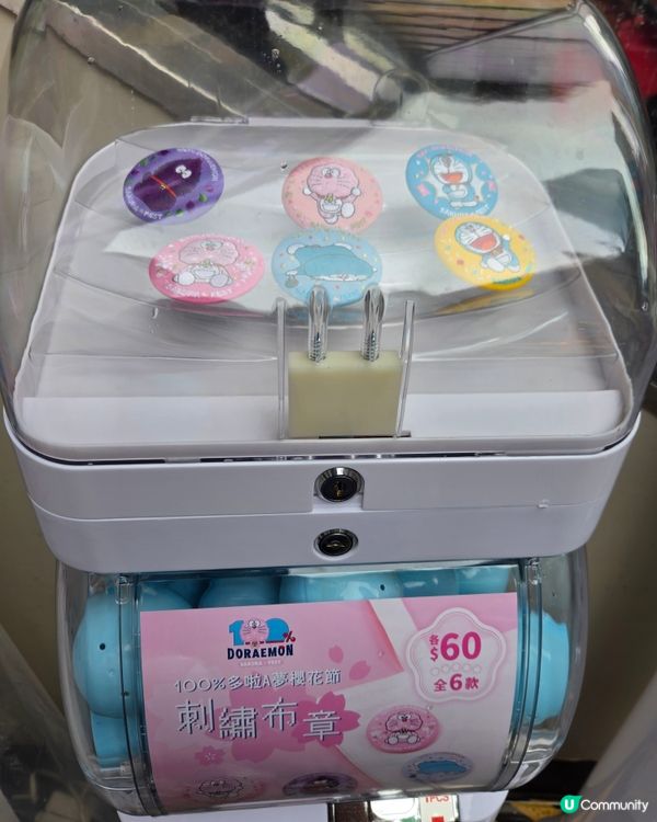 全城熱爆多啦A夢！