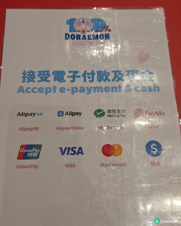 全城熱爆多啦A夢！