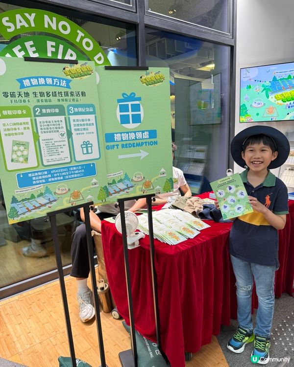 復活節去零碳天地💚 | 🌳生物多樣性市集🌳