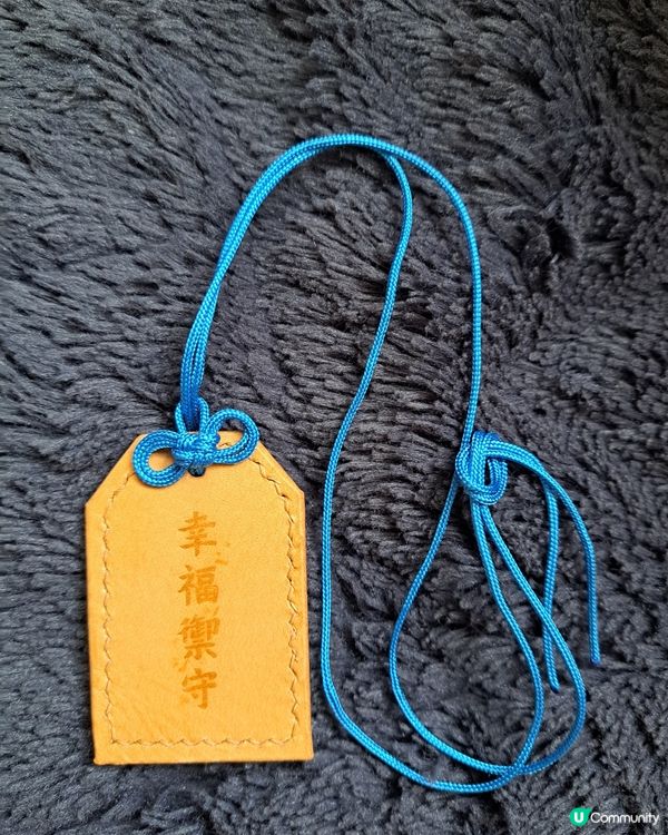 自製皮革御守！🪡🧵✨