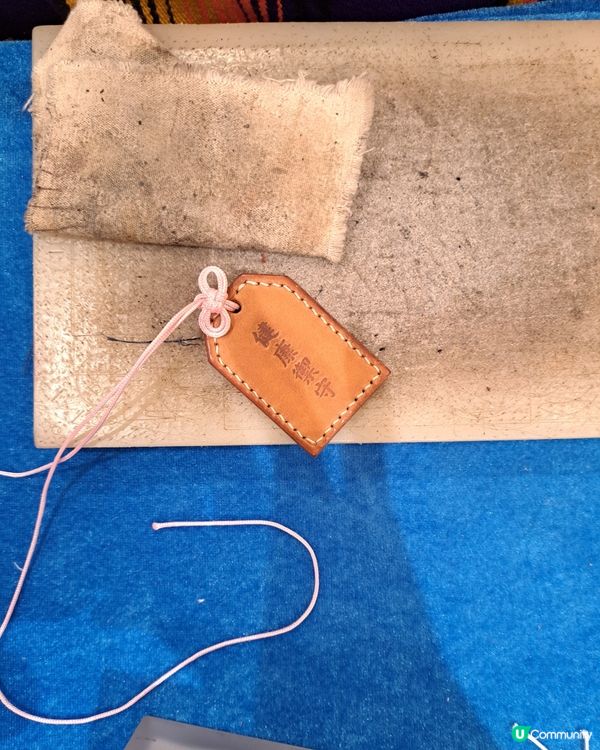 自製皮革御守！🪡🧵✨