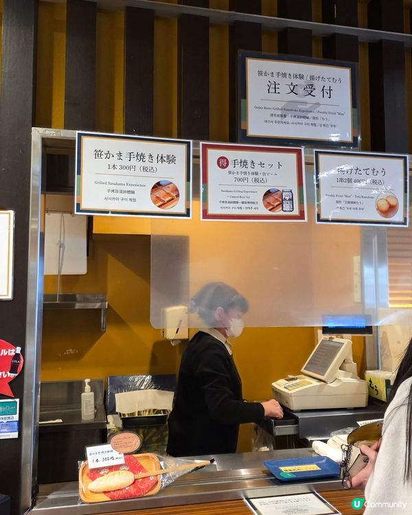 松島美食精選😋🐟🐙