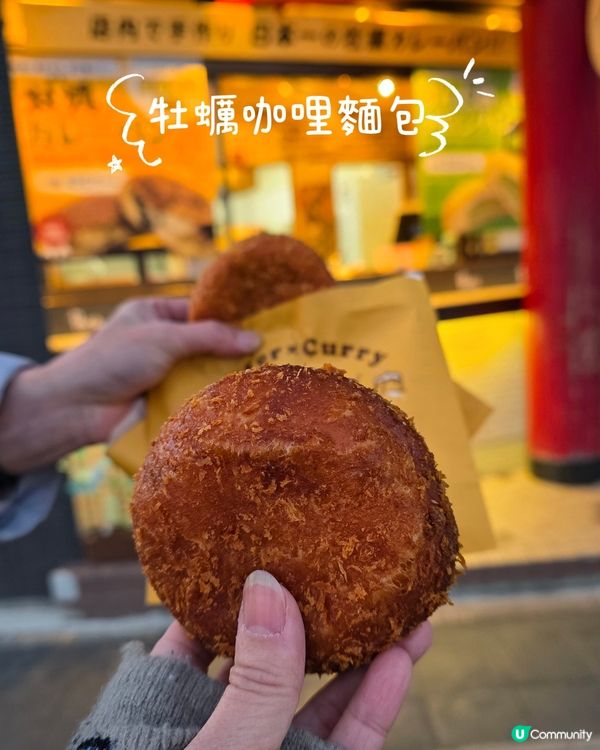 松島美食精選😋🐟🐙