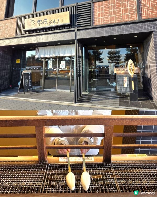 松島美食精選😋🐟🐙