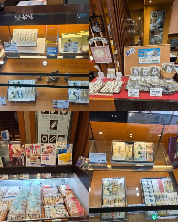 松島美食精選😋🐟🐙