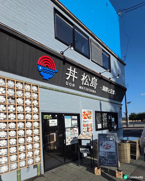 松島美食精選😋🐟🐙