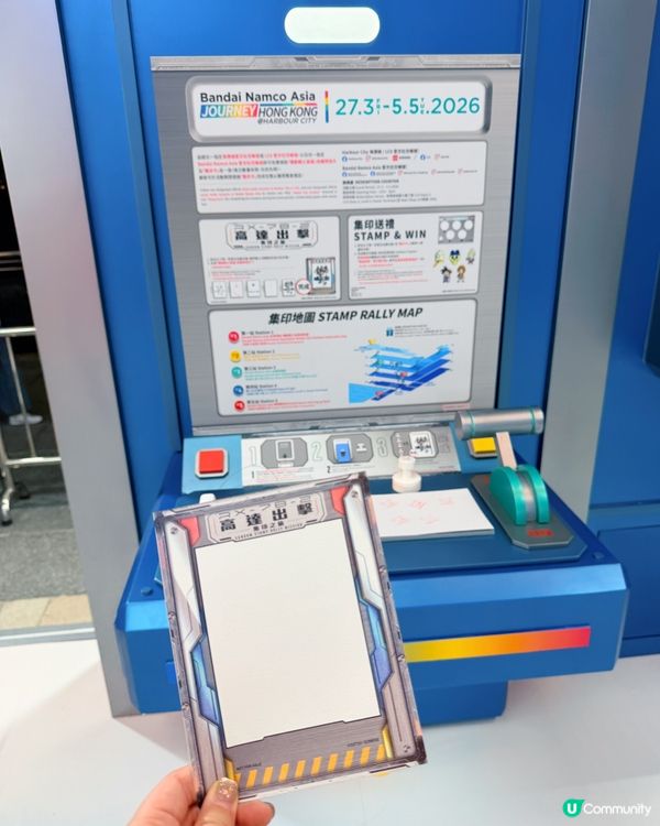 動漫迷集合！海港城變動漫天堂🤩✨