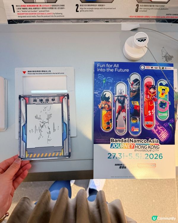 動漫迷集合！海港城變動漫天堂🤩✨