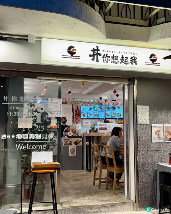 大圍性價比高日式餐廳👍